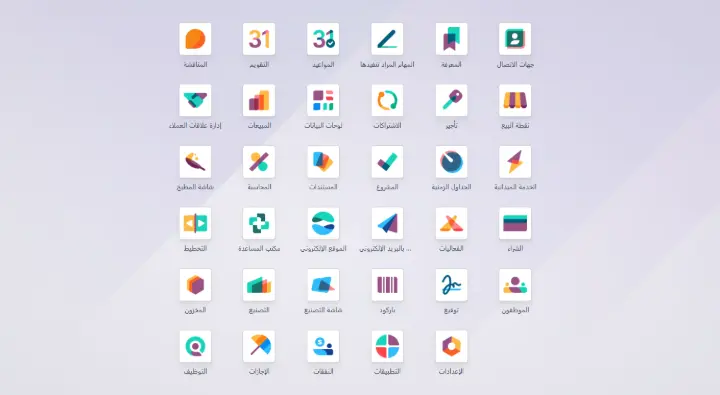 تطبيقات نظام أودو